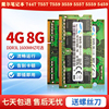 dell戴尔游匣7000744775577559笔记本ddr3l4g16008g内存条