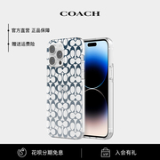 coach蔻驰适用苹果14pro手机壳透明iphone14promax军工，防摔14plus保护套，c字全包14超薄高端潮流十四女