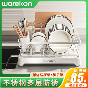 厨房沥水碗盘架不锈钢单双层碗架碗碟收纳架台面餐具沥水篮置物架