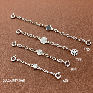 s925纯银项链延长链，加长链diy双扣，调节链小众设计高级感微镶链条