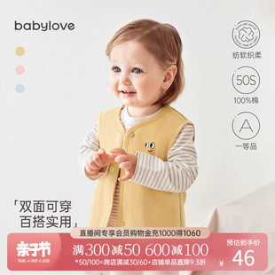 babylove婴儿马甲纯棉小背心春秋，款宝宝两面穿小马褂百搭外穿马夹