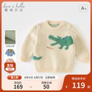 戴维贝拉男童毛衣，女童卡通针织衫2024秋冬儿童，加厚套头衫上衣