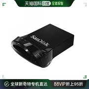 日本直邮Sandisk闪迪U盘USB3.1小巧精致SDCZ430-128G 1