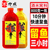 钓鱼饵料打窝米野钓鲫鱼窝料酒米底窝红虫颗粒鱼食秋冬季打窝底料