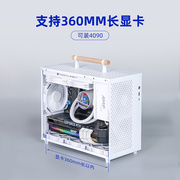 k88铝小宝p90便携a4小机箱电脑手提迷你240水冷c2大电源m-watxit