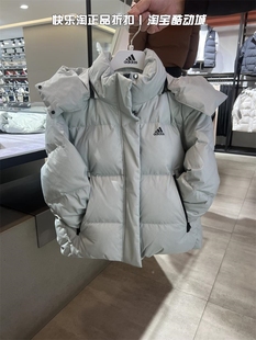 adidas阿迪达斯羽绒服，女子冬季休闲保暖夹克，外套iw0774iw0773