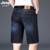 吉普jeep短裤男直筒，宽松休闲简约牛仔五分裤，夏季薄款男装中裤