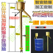 防爆油抽子铜手提式油泵抽油泵，手摇式油q抽手动油泵抽油器