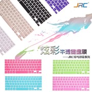 jrc苹果macbook键盘膜macbook12笔记本a1534纯色a1708电脑，pro13寸键盘，保护膜mac12贴膜软硅胶12寸彩色键盘膜