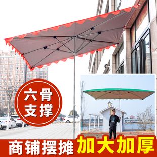 户外遮阳伞雨棚摆摊大伞防雨折叠超大四方，太阳伞加厚斜伞店铺商用