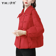 短款羽绒服女外套中式盘扣，中国风面包服新年红色保暖棉衣冬季