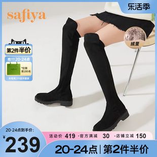 safiya索菲娅冬季高筒靴，平底弹力长筒靴，显瘦过膝弹力靴女