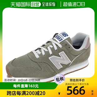 韩国直邮New Balance 373 经典款 V2 轻便鞋 卡其色 男士 运动