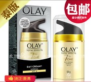 olay玉兰油多效修护防晒霜50g女七重功效补水抗皱保湿收毛孔泰国