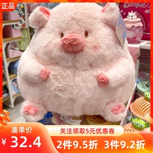 miniso名创优品momo猪基础款，公仔毛绒超软可爱小猪玩偶礼物娃娃