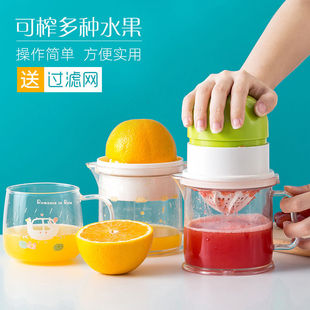 手动榨汁机石榴压汁器橙子榨汁水果，手压汁机小型橙汁压榨器挤压器