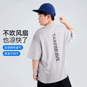 凉感吸汗网布透气短袖t恤胖男童运动上衣青少年大码夏装2025新款