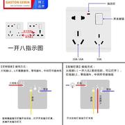 梅兰日兰一开八孔插座带开关86型暗装面板多孔英制二二三插座面板