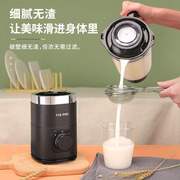 福菱破壁机家用全自动迷你打浆机小型榨汁料理机多功能无渣豆浆机