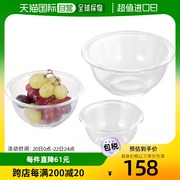 日本直邮Iwaki怡万家耐热玻璃碗圆形3个套装PSC-BO-20N