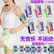 iPhone7 6sPlus触屏运动手臂包臂套华为小米手机跑步健身男女臂带