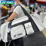 YONEX尤尼克斯2024羽毛球包方包大容量单肩挎包男女款BA300CR