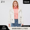 Z11女装 冬季红色时尚休闲短款毛领羽绒服