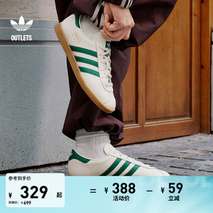 「T头鞋」STADT经典时尚薄底运动板鞋男女adidas阿迪达斯三叶草