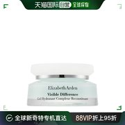 香港直邮Elizabetharden 伊丽莎白雅顿面霜滋润细腻补水滋养75ml