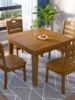 正方形全实木餐桌家用小户型八仙桌2人4人纯橡胶木现代简约方桌子