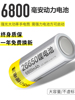 超大容量26650强光手电筒专用锂电池，头灯18650充电器进口3.74.2v