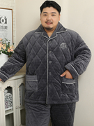 大码睡衣男士珊瑚绒，肥佬冬季三层夹棉加厚款套装胖子法兰绒家居服