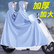 电动电瓶摩托车双人雨衣2人加厚加大全身防暴雨长款母子骑行雨披