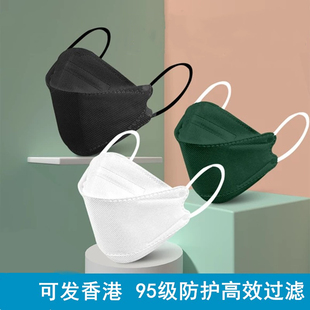 可发香港多色成人K94四层3D立体防尘透气鱼型韩版时尚男女防护罩