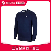 Nike Logo印花圆领长袖套头卫衣 男款 深蓝色