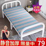 钢丝床单人折叠床90公分床家用午休床木板床便携陪护床出租屋铁床