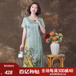 齐黛品牌妈妈夏装真丝，连衣裙夏季2024年杭州丝绸，桑蚕丝裙子