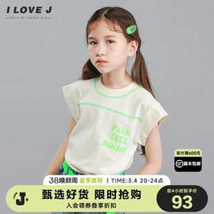 ILOVEJ童装洋气荧光绿无袖T恤背心儿童夏装女童上衣潮酷/JVUTO83