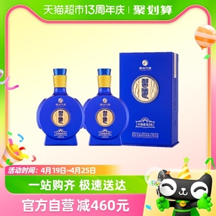 贵州习酒白酒纯粮食酒感恩98酱香型500ml*2瓶53度(原98升级款)