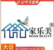 家乐美红木麻将机全自动麻将桌餐桌两用 红木款 实木麻