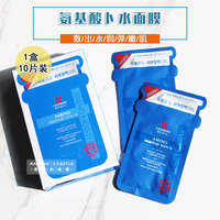 畅销13年美蒂优水库补水面膜，
