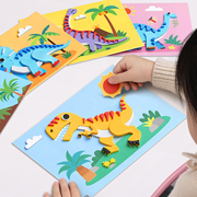 儿童手工diy立体粘贴画3d幼儿园，eva制作材料，包玩具(包玩具)创意贴纸女孩子