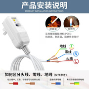 南岛漏电保护插头电源线国标全铜插头带线10a大功率16a 3芯三角孔