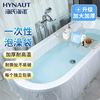 海氏海诺浴缸套一次性旅行酒店，泡澡袋桶超大加厚洗澡沐浴盆塑料膜
