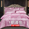 欧式奢华贡缎提花，四件套床单被罩1.8m2.0m高档婚庆三件套床上用品