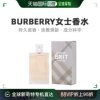 自营|burberry博柏利英伦，风格女士香水淡雅清新留香100ml