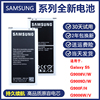 三星Galaxy s5手机电板sm-g900f/h g9009dSMG9008W/V电池