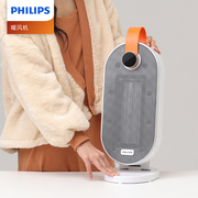 飞利浦石墨烯取暖器家用浴室暖风机节能电暖气小型速热风电暖神器