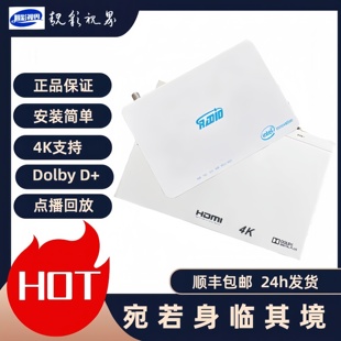 北京歌华高端超清4K有线机顶盒支持点播回放送2.0版本高清线