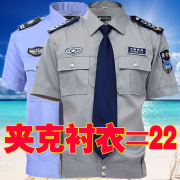 新式保安服短袖衬衣物业工作服套装长袖春秋装衬衫男保安衣服夏季